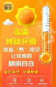 热传：哈登谁能执教11冠王(库里生涯第11次入选最佳阵容)
