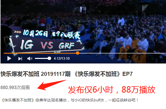 TheShy刷新纪录结果意外(TheShy近三年赢了几个bo5)